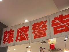 -佬缸炮江湖川菜(玉林店)