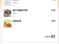 -煲煲掂风味煲仔饭餐厅(西区店)