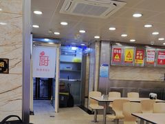 -老四季(总店)