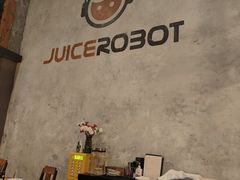-JuiceRobot·手工意大利面&汉堡精酿(珠江新城店)
