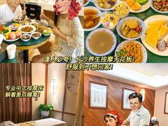 -颐而康按摩(八一桥总店)