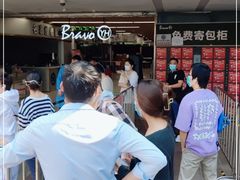 -永辉超市(嘉定宝龙广场店)