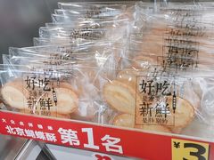 -红花点心局(大观园店)