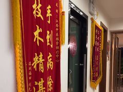 -安琪盲人按摩调理草本熏蒸馆(风和日丽店)