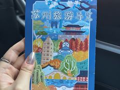 -雅戈尔富宫大酒店(观前街店)