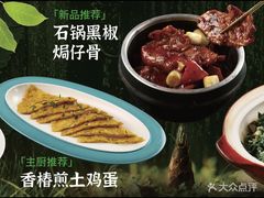 -上海人家花樣年华(中山公园店)