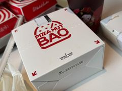 -必胜客(兴华中路PH店)