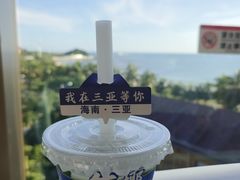 -不仔客海鲜·烧烤·270度海景餐厅(大东海店)