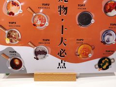 -炖物24章·顺时轻养茶(黄龙店)