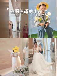 -熙熙小王国儿童摄影乐园(武昌旗舰店)