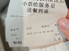 -李记清真馆(打钉巷店)