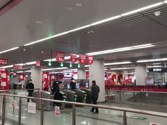 -新百广场(地铁站)