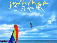 -那香海钻石沙滩浴场