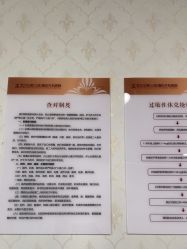 点击看大图 -武汉五洲整形外科医院