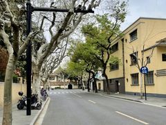 -安福路