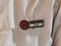 -海底捞火锅(城阳万象汇店)