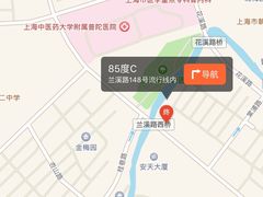 -85度C(上海兰溪二店)