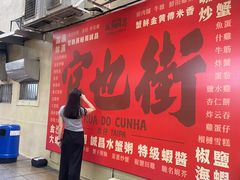 -官也街