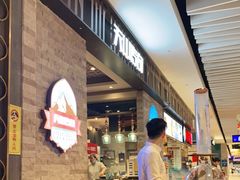 -天山传奇新疆菜(SKLP店)