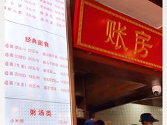 -子午路张记肉夹馍(兵马俑店)