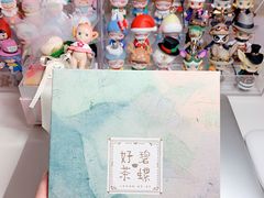 -猫的天空之城概念书店(苏州平江店)