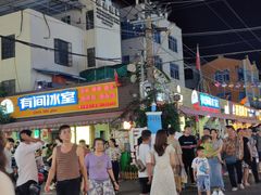 -有间冰室(侨港风情街店)