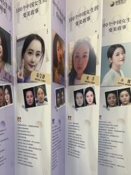 -太原丽都医疗美容医院