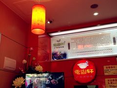 惠粤轩广东煲仔饭(四平路店)-广东煲仔饭