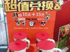 -85度C(深圳佳宁娜店)