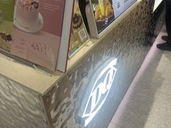 -DQ·蛋糕·冰淇淋(周浦万达店)