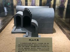 -汉陵苑