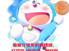 -GANSO元祖食品(白下店)