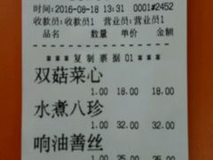 -满堂福素食馆(长阳路店)