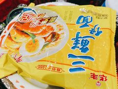 -沙胆彪炭炉牛杂煲(成都玉林店)