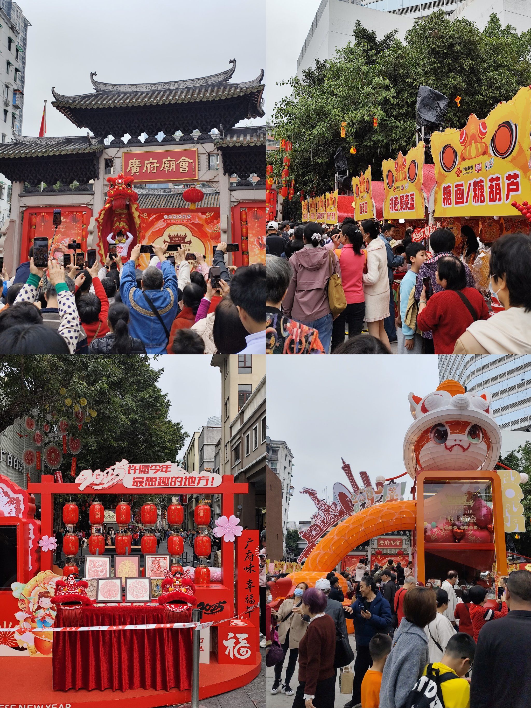 元宵节来逛广府庙会啦!连开7天!好热闹!