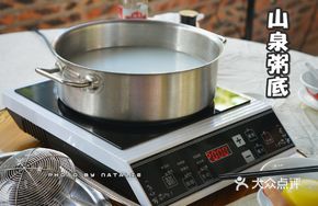 Mountain Spring Rice Porridge