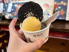 -陕拾叁(袁家村店)