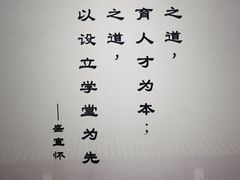 -长洲岛