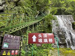 -藏龙百瀑风景区