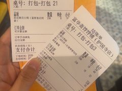 -富华斋饽饽铺·宫廷糕点·伴手礼(护国新天地店)