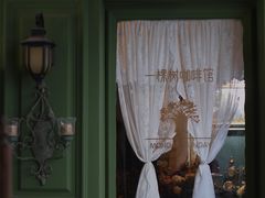 -一棵树咖啡馆(泉乐坊店)