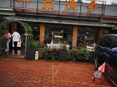 -一品渔乡·水库灶台鱼·乐享庭院