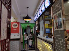 -马三洋芋片(兰州总店)