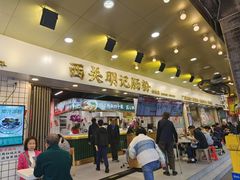 -西关明记肠粉(荔枝湾店)