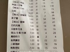 -方记海鲜大排档(乐山形象店)