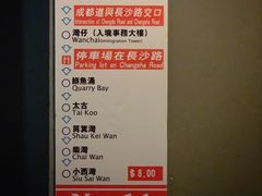 -花笙记打边炉·煲仔饭(五大道店)