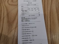 -丘大叔柠檬茶(乐峰广场分店)
