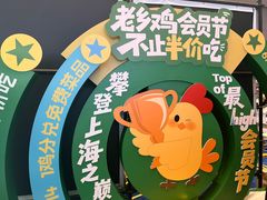 -上海中心大厦