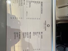 -MEEBO KAFEE米咖焙坊(虹桥路店)