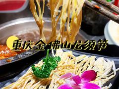 -井格重庆火锅(西直门凯德Mall店)